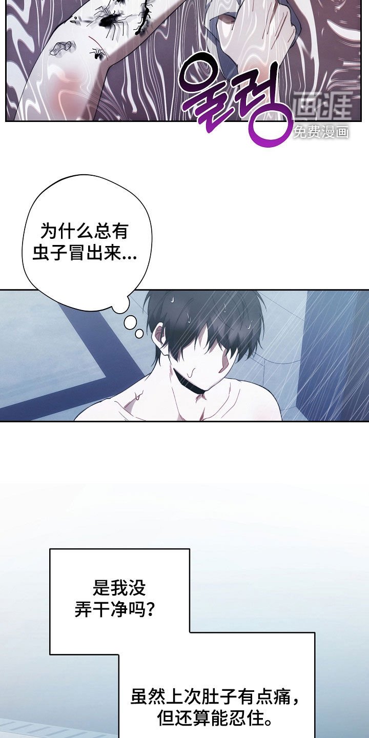 第68章：不能没有我