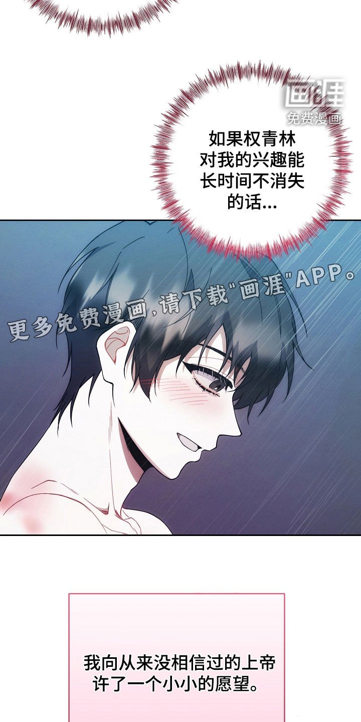 第68章：不能没有我