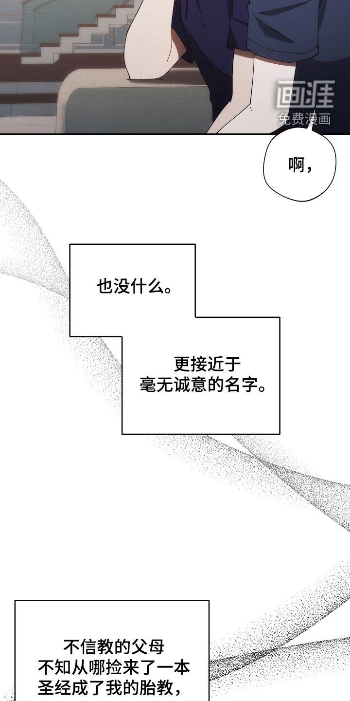 第68章：不能没有我