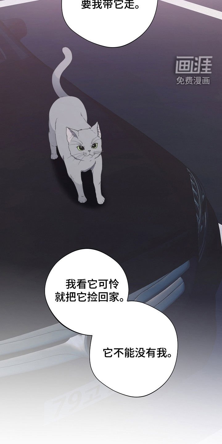 第68章：不能没有我