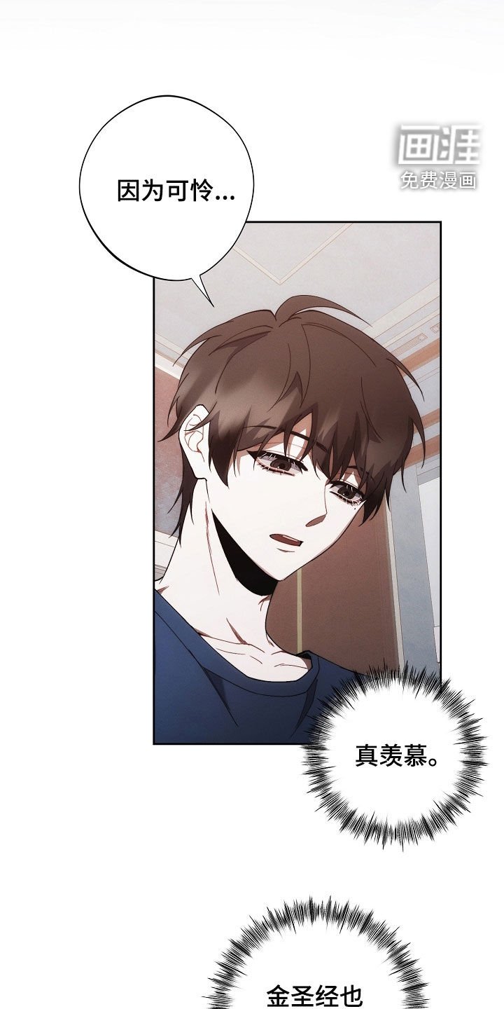 第68章：不能没有我