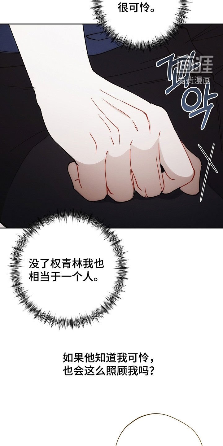 第68章：不能没有我