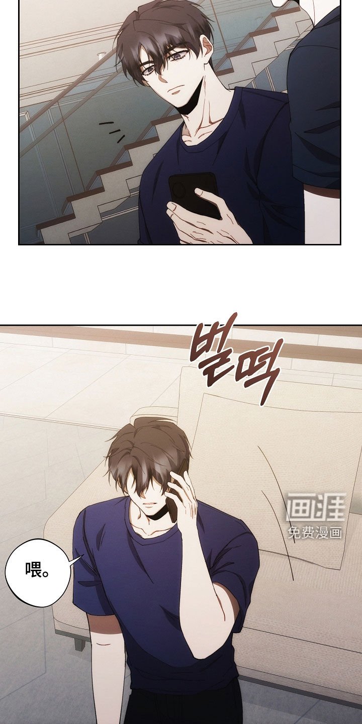 第68章：不能没有我