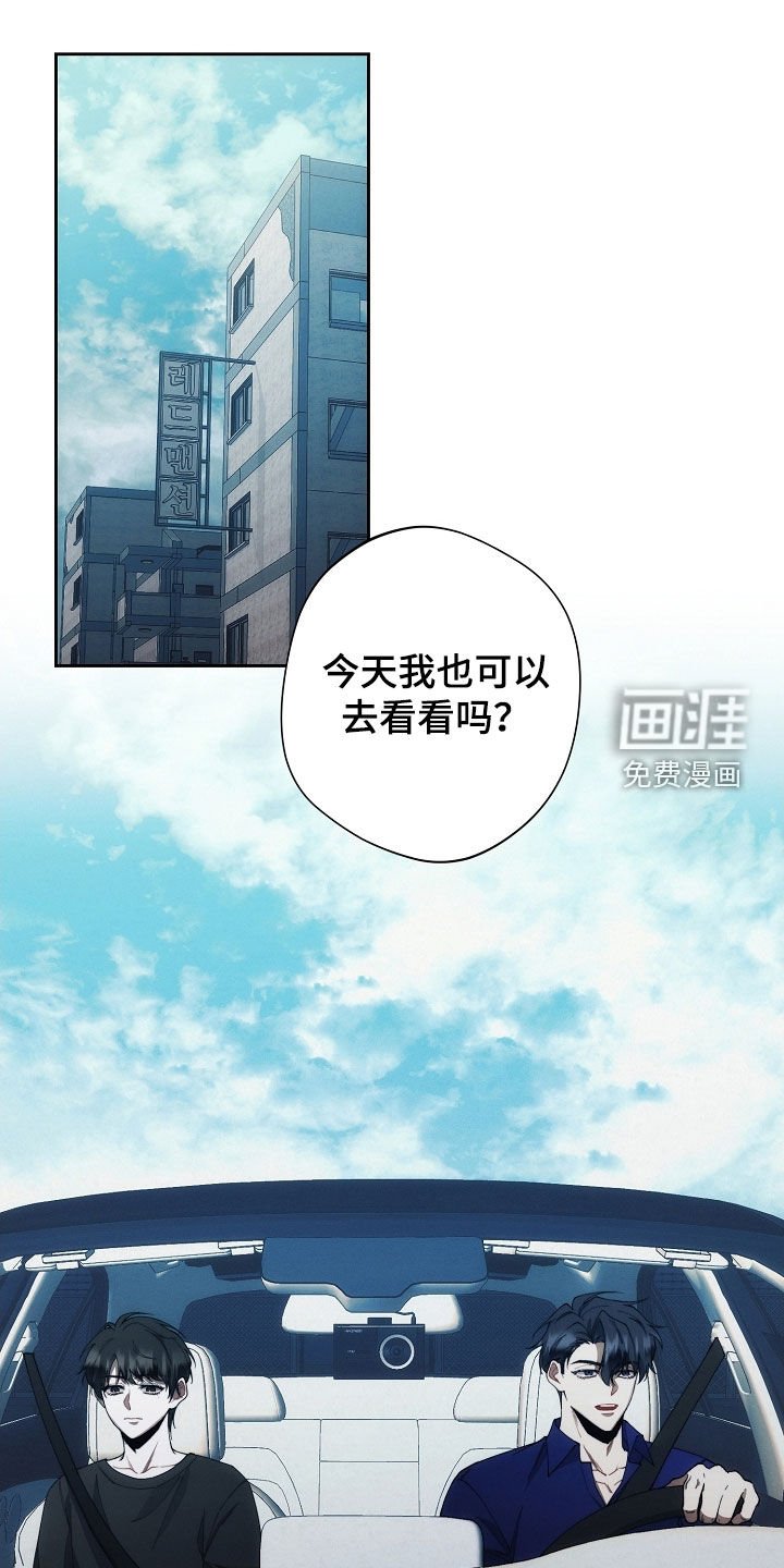 第69章：他去哪了
