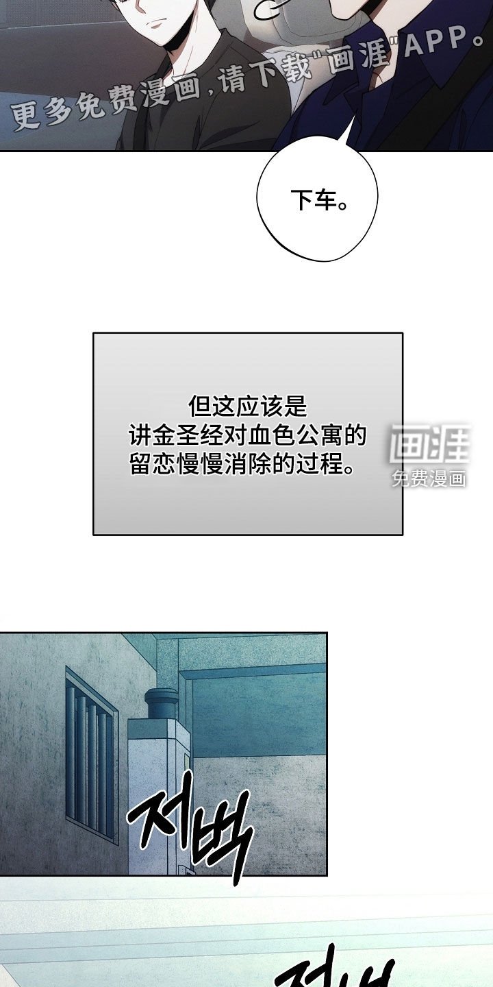 第69章：他去哪了