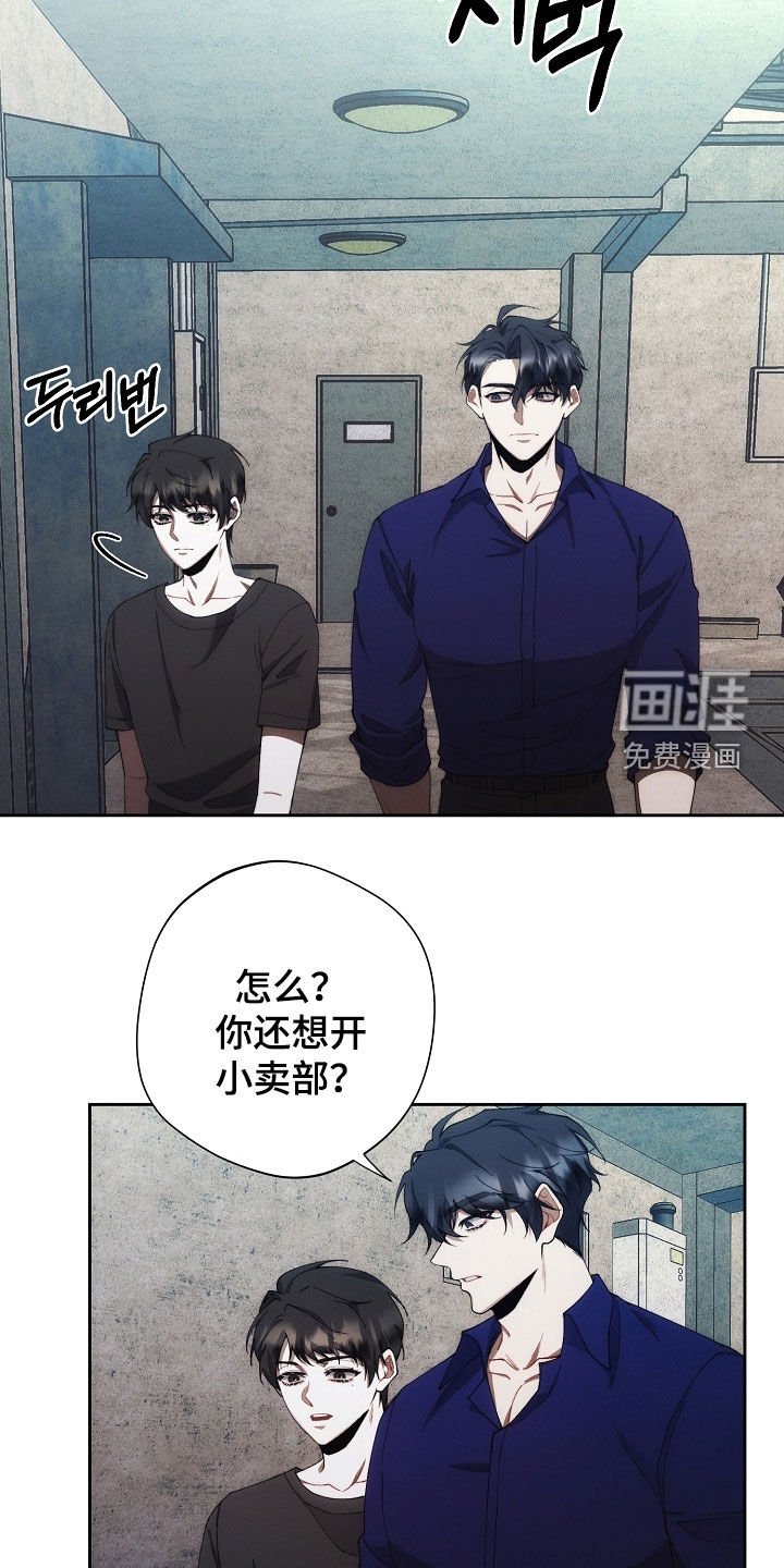 第69章：他去哪了