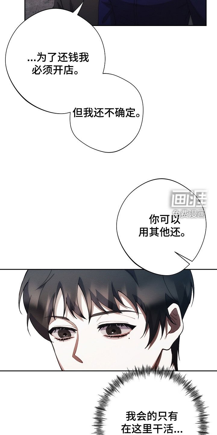 第69章：他去哪了
