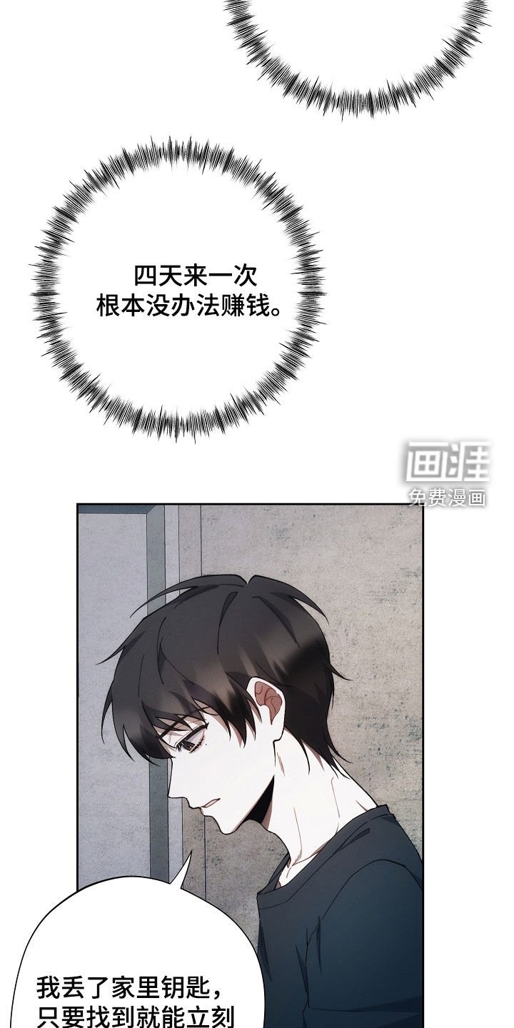 第69章：他去哪了