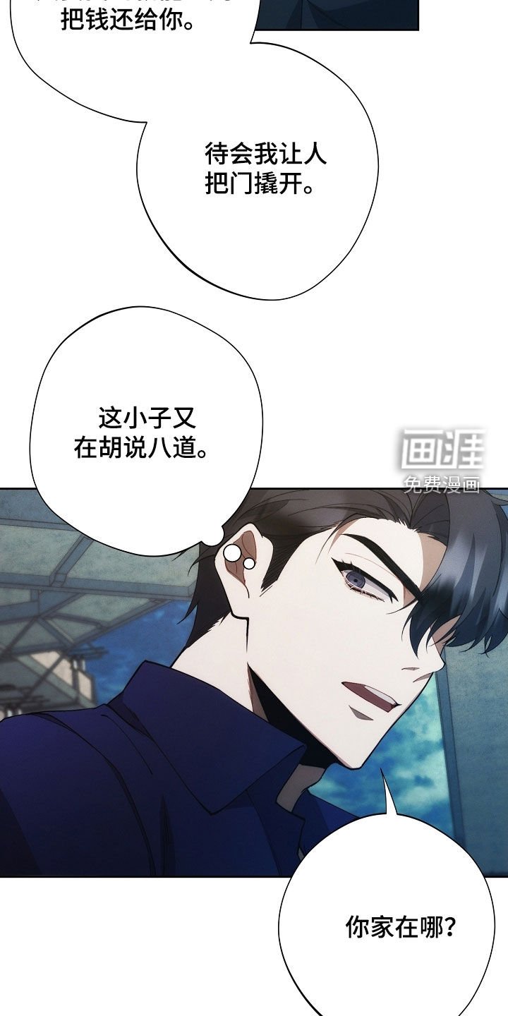 第69章：他去哪了