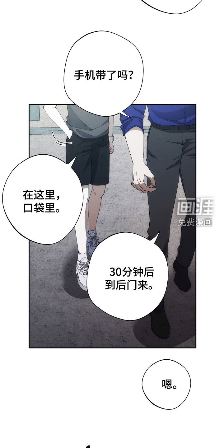 第69章：他去哪了