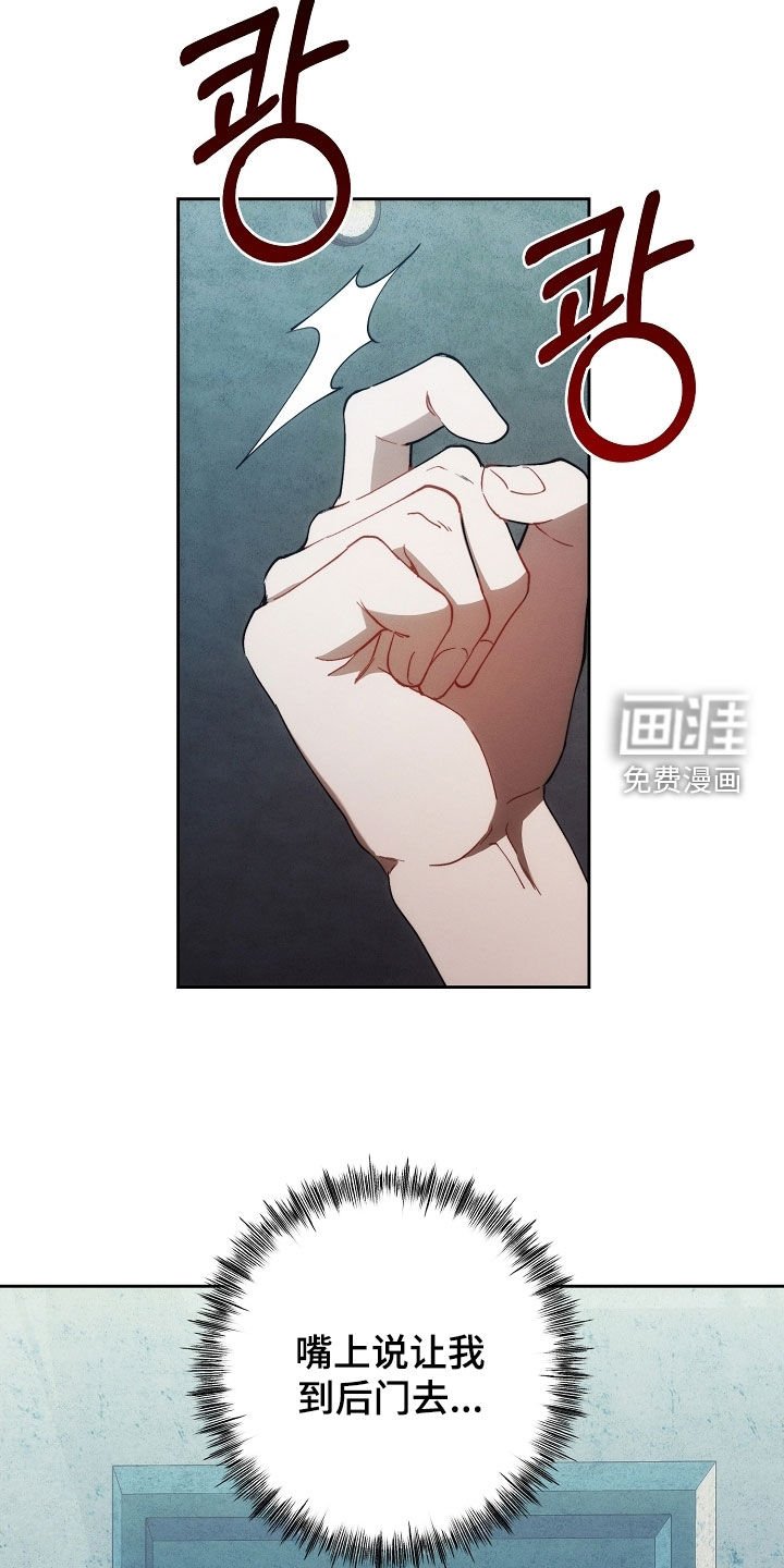 第69章：他去哪了