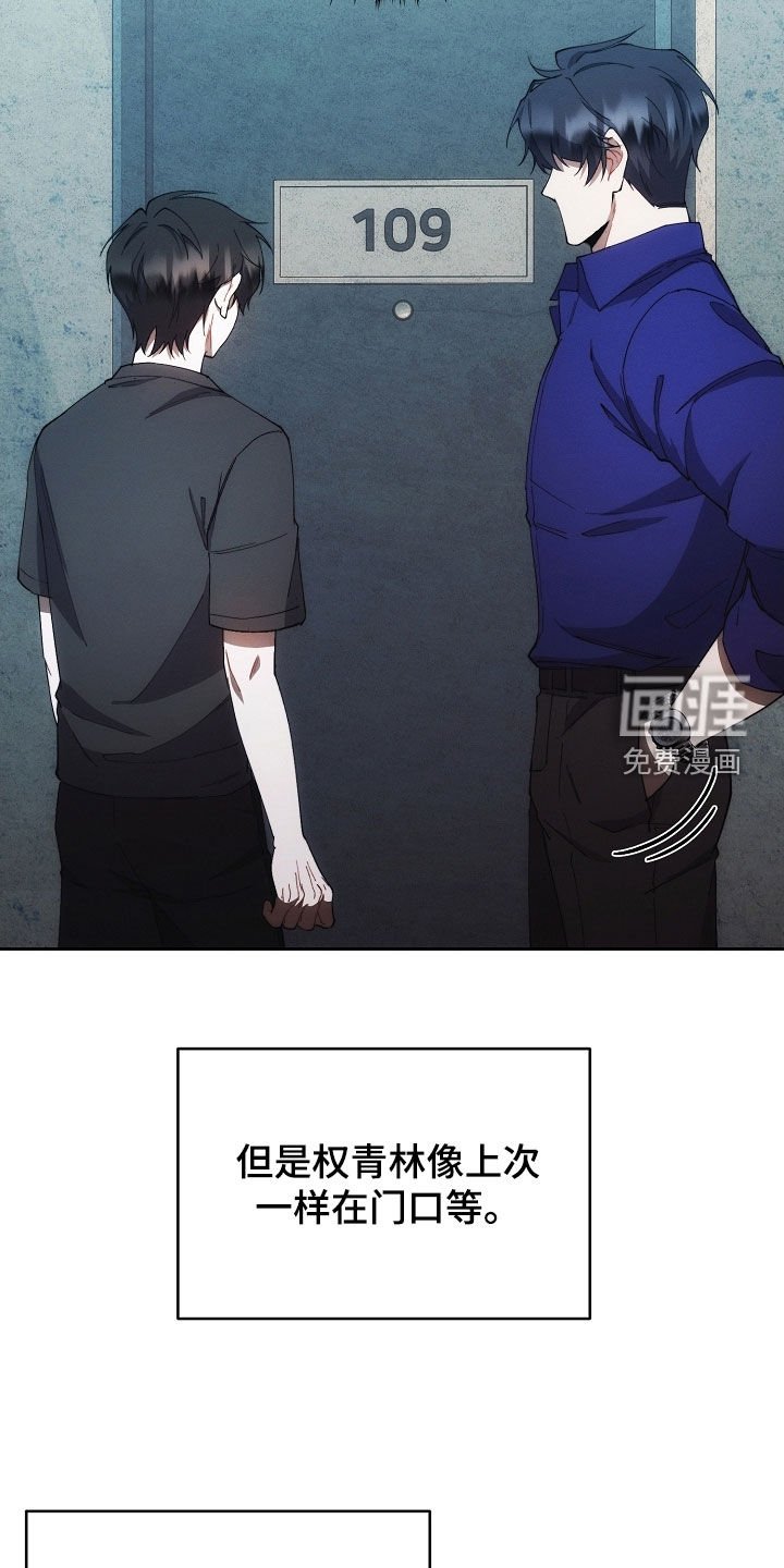 第69章：他去哪了