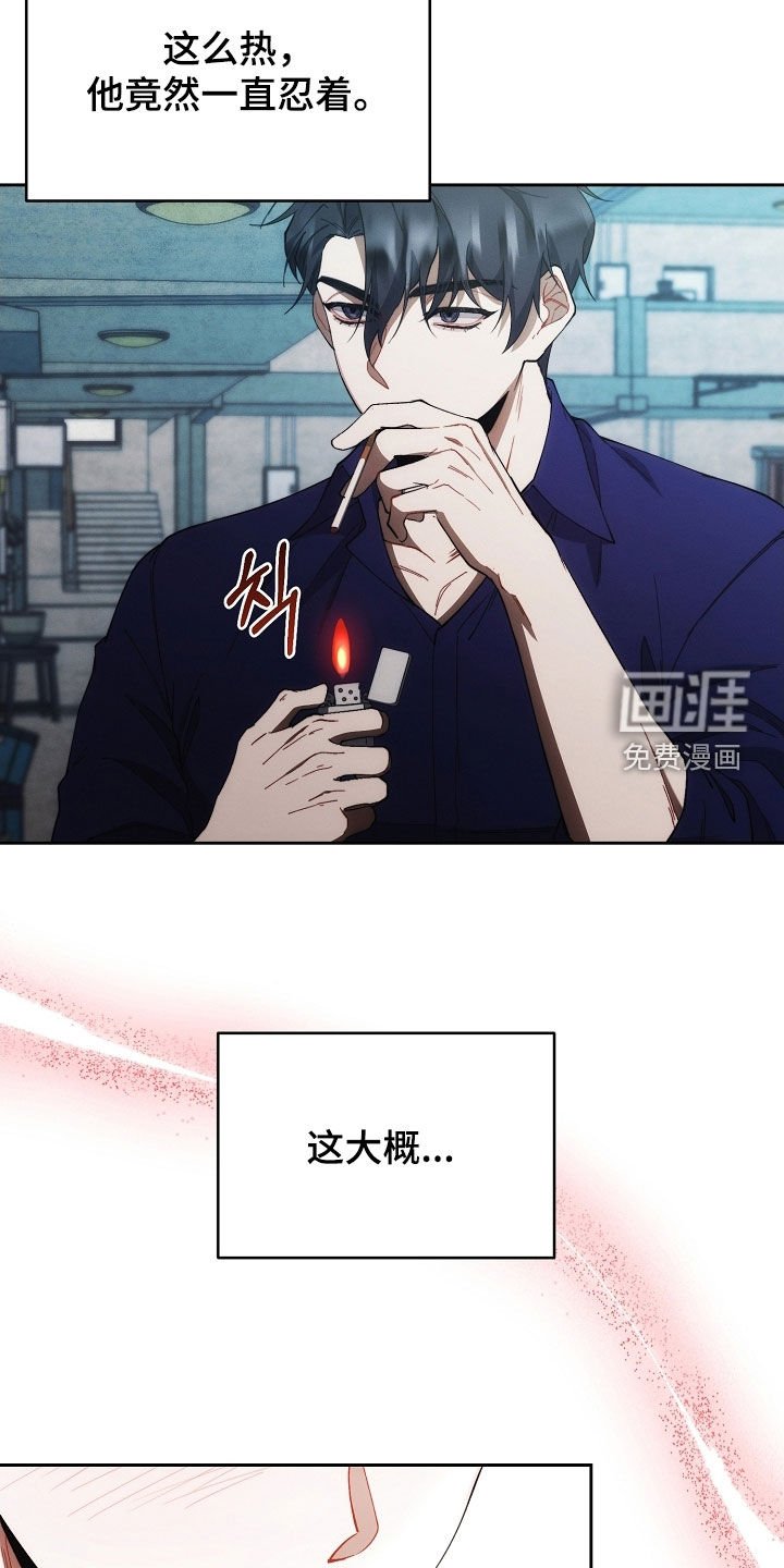 第69章：他去哪了