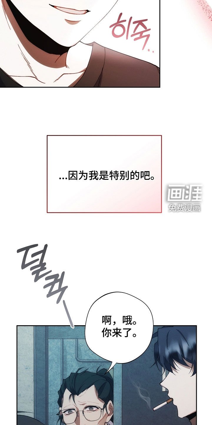 第69章：他去哪了