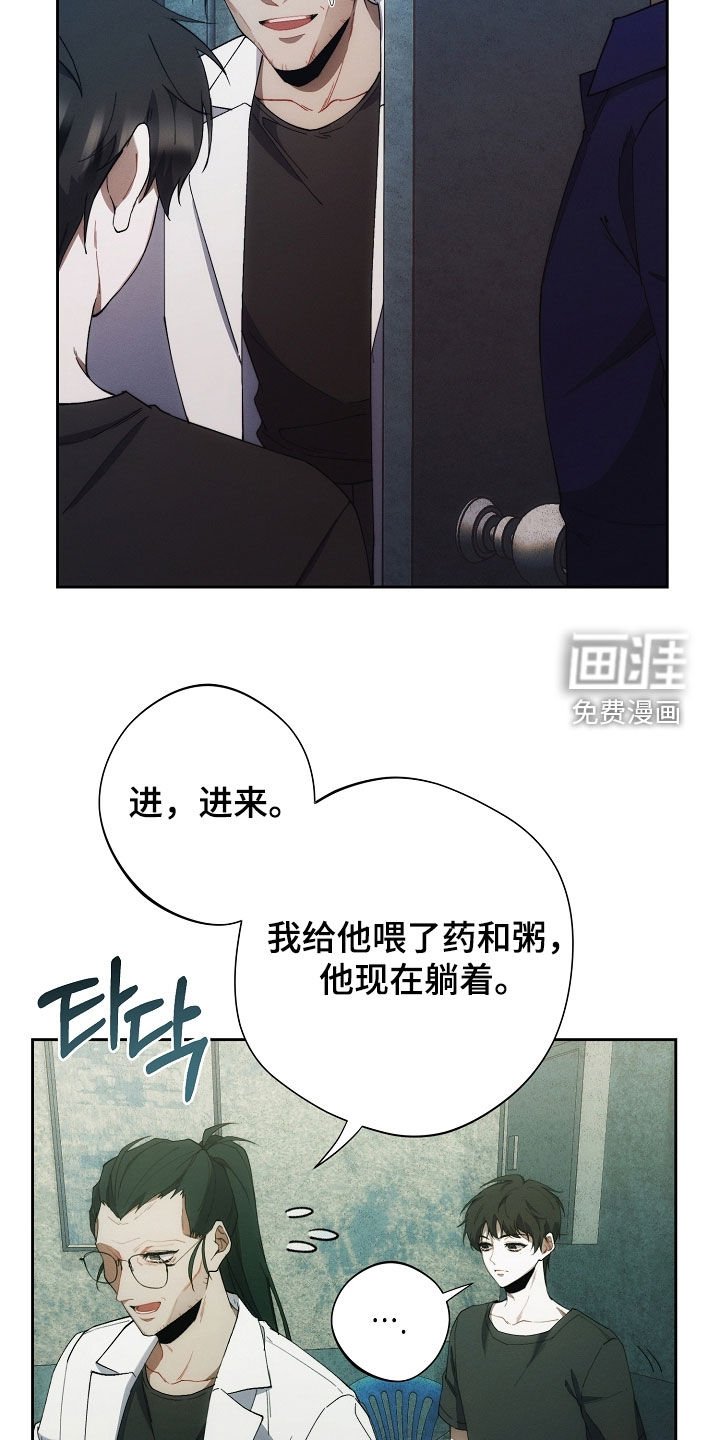 第69章：他去哪了