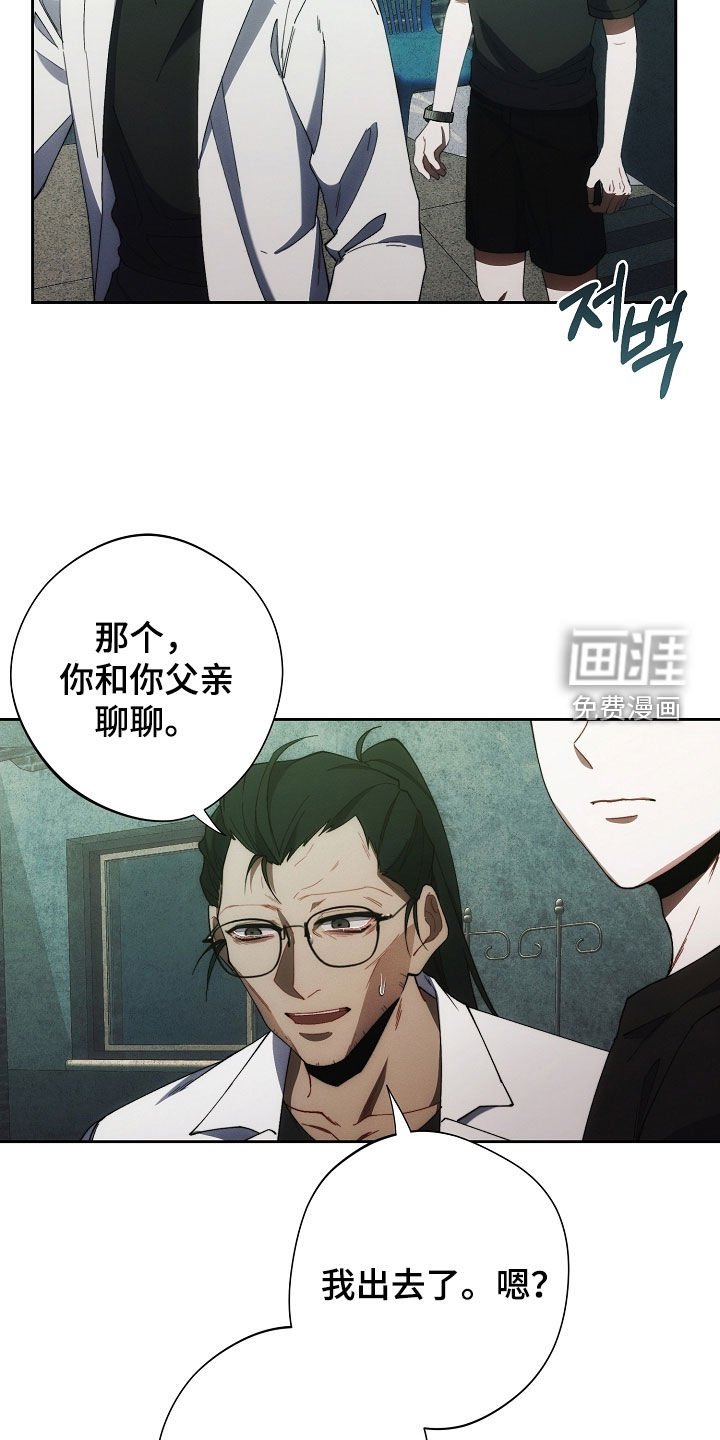 第69章：他去哪了