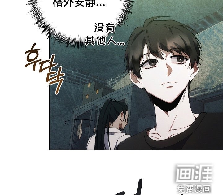 第69章：他去哪了