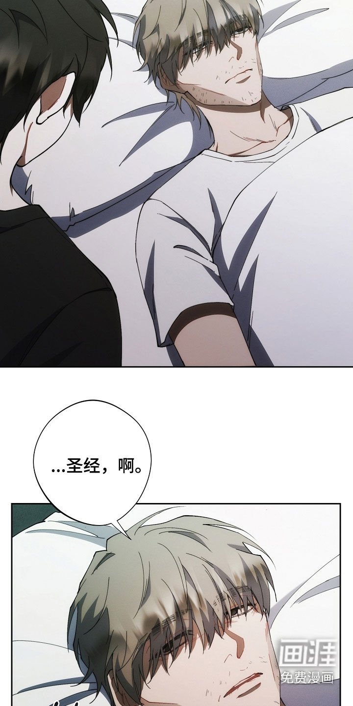 第69章：他去哪了