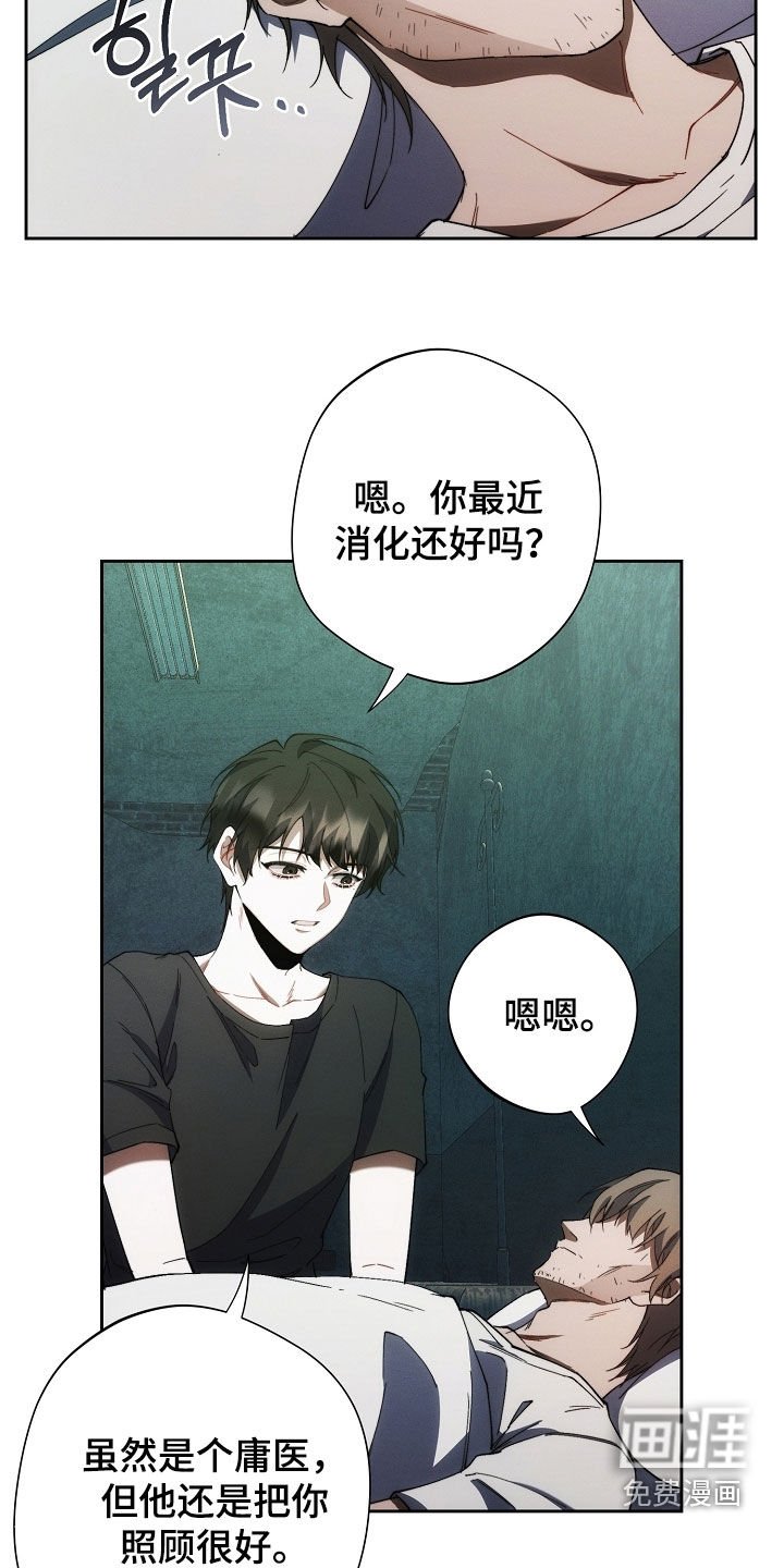 第69章：他去哪了