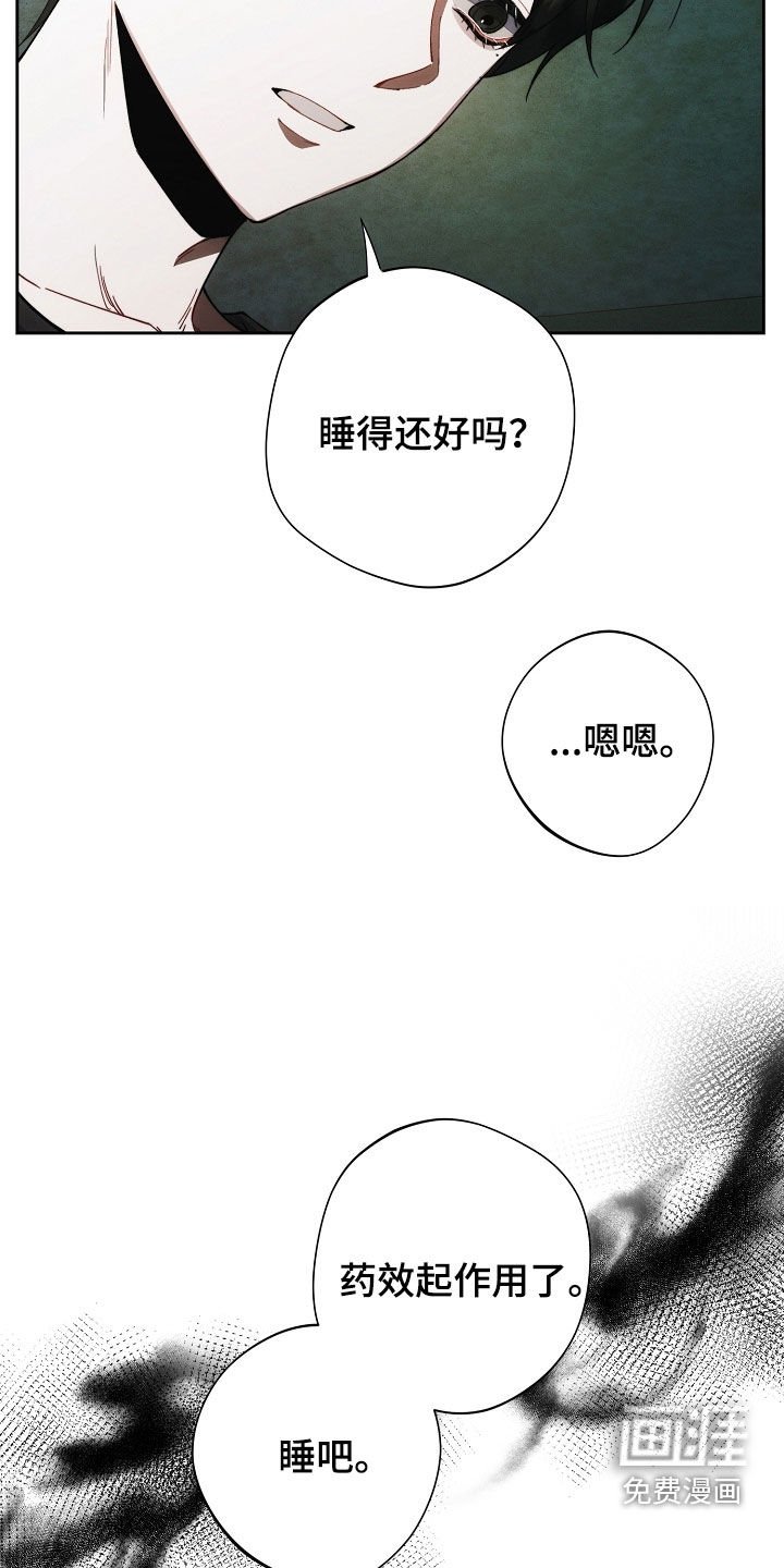 第69章：他去哪了