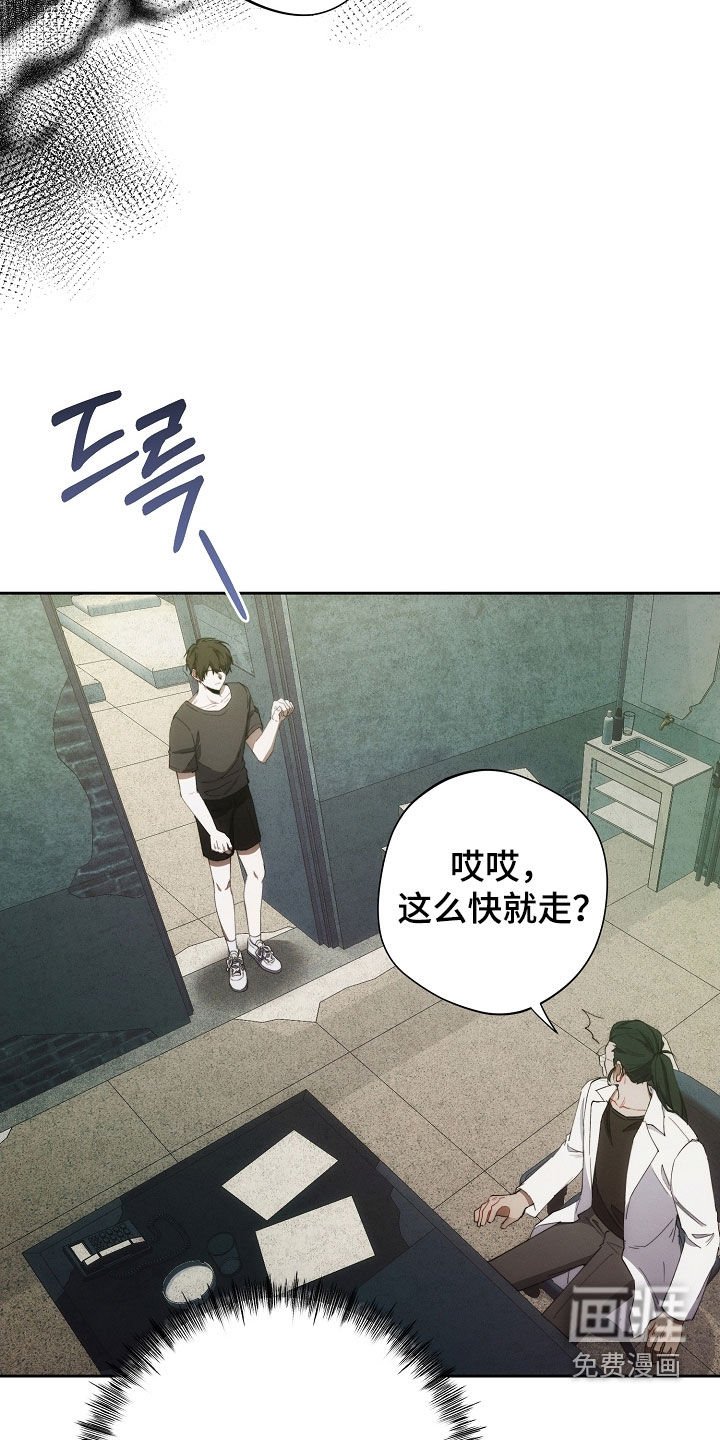 第69章：他去哪了