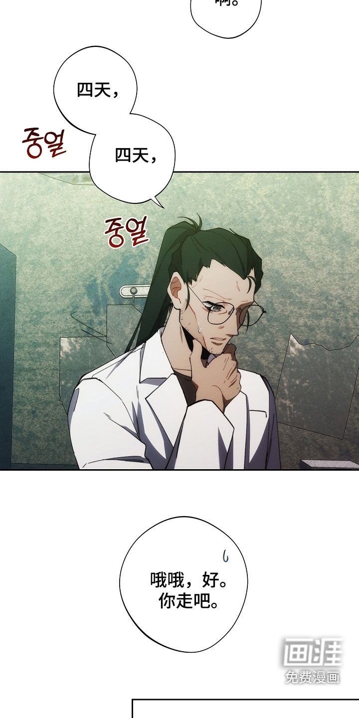 第69章：他去哪了