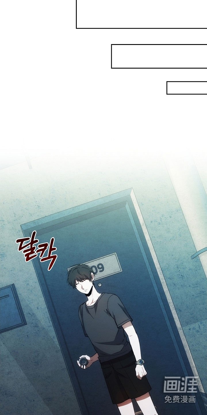 第69章：他去哪了