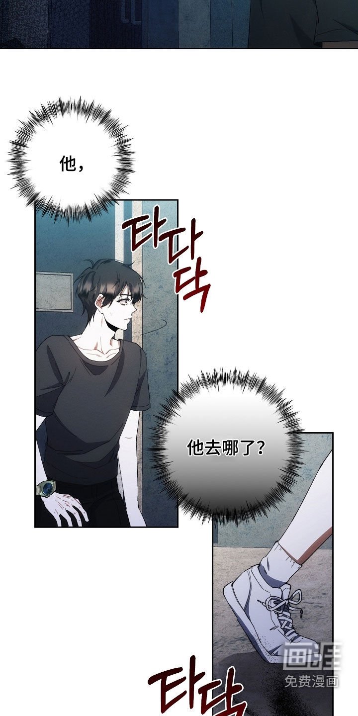 第69章：他去哪了