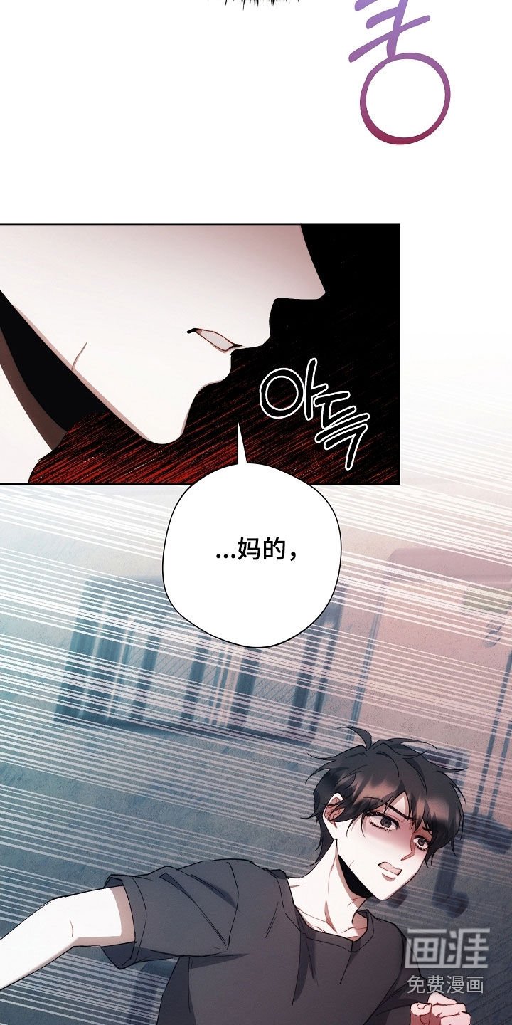第69章：他去哪了