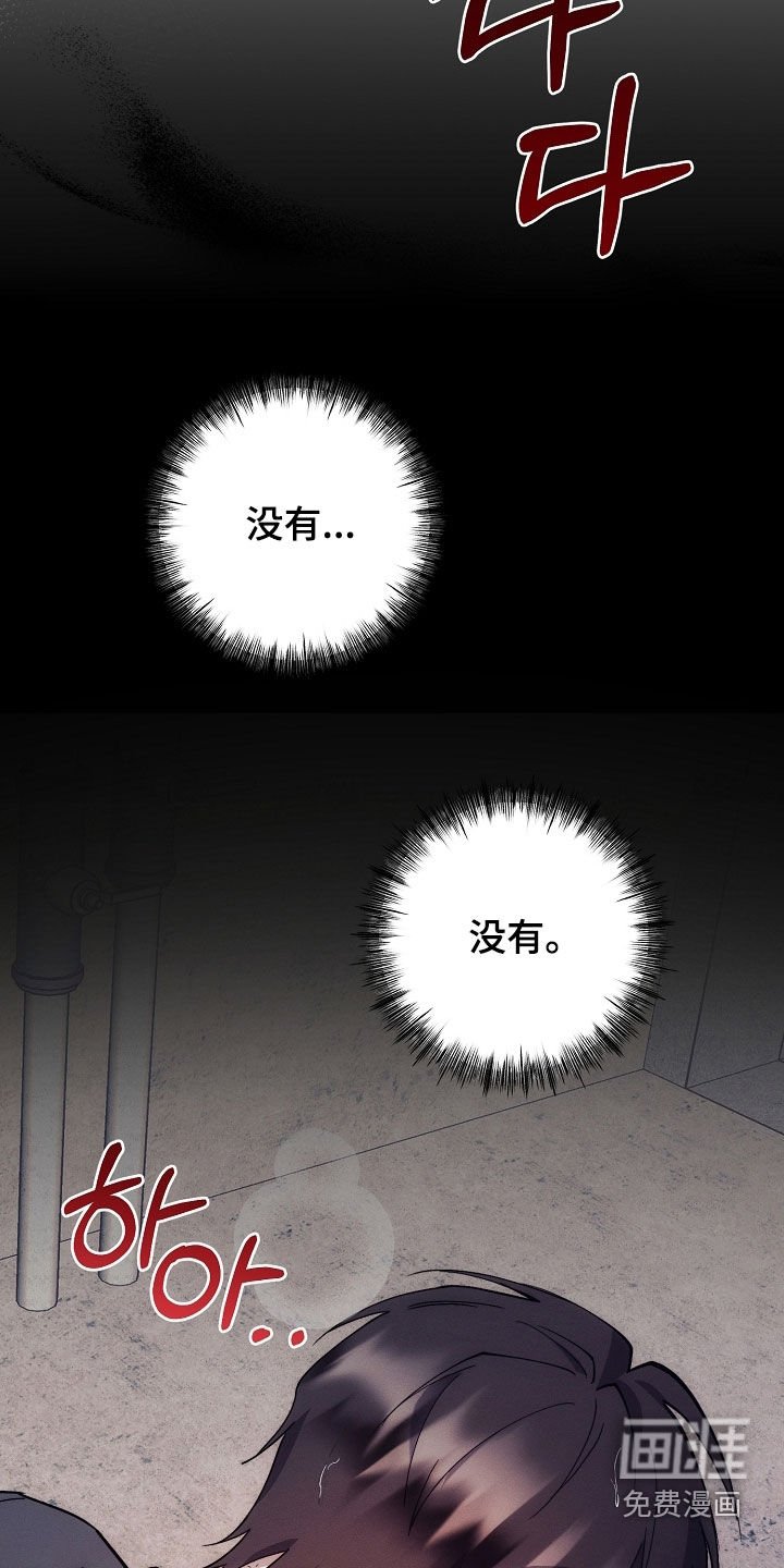 第69章：他去哪了