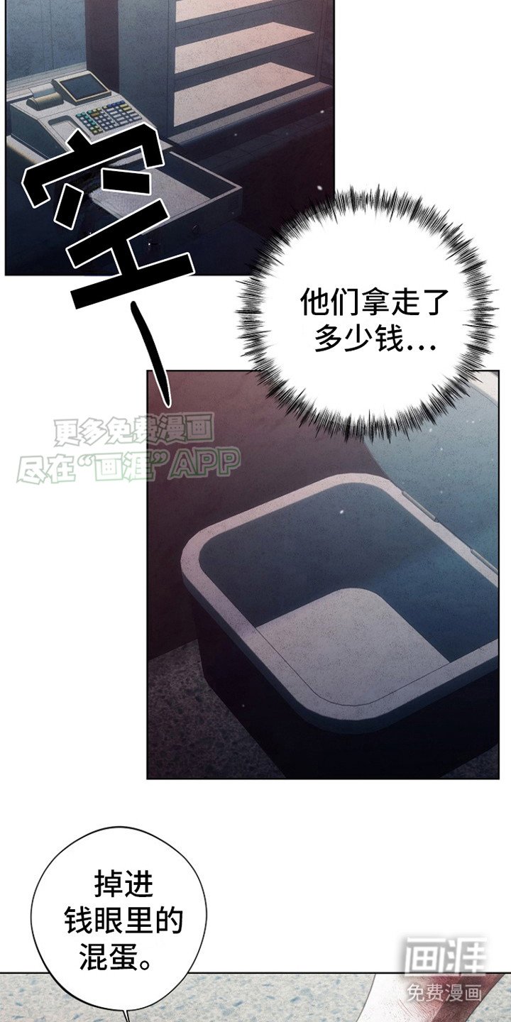 第7章：很耀眼