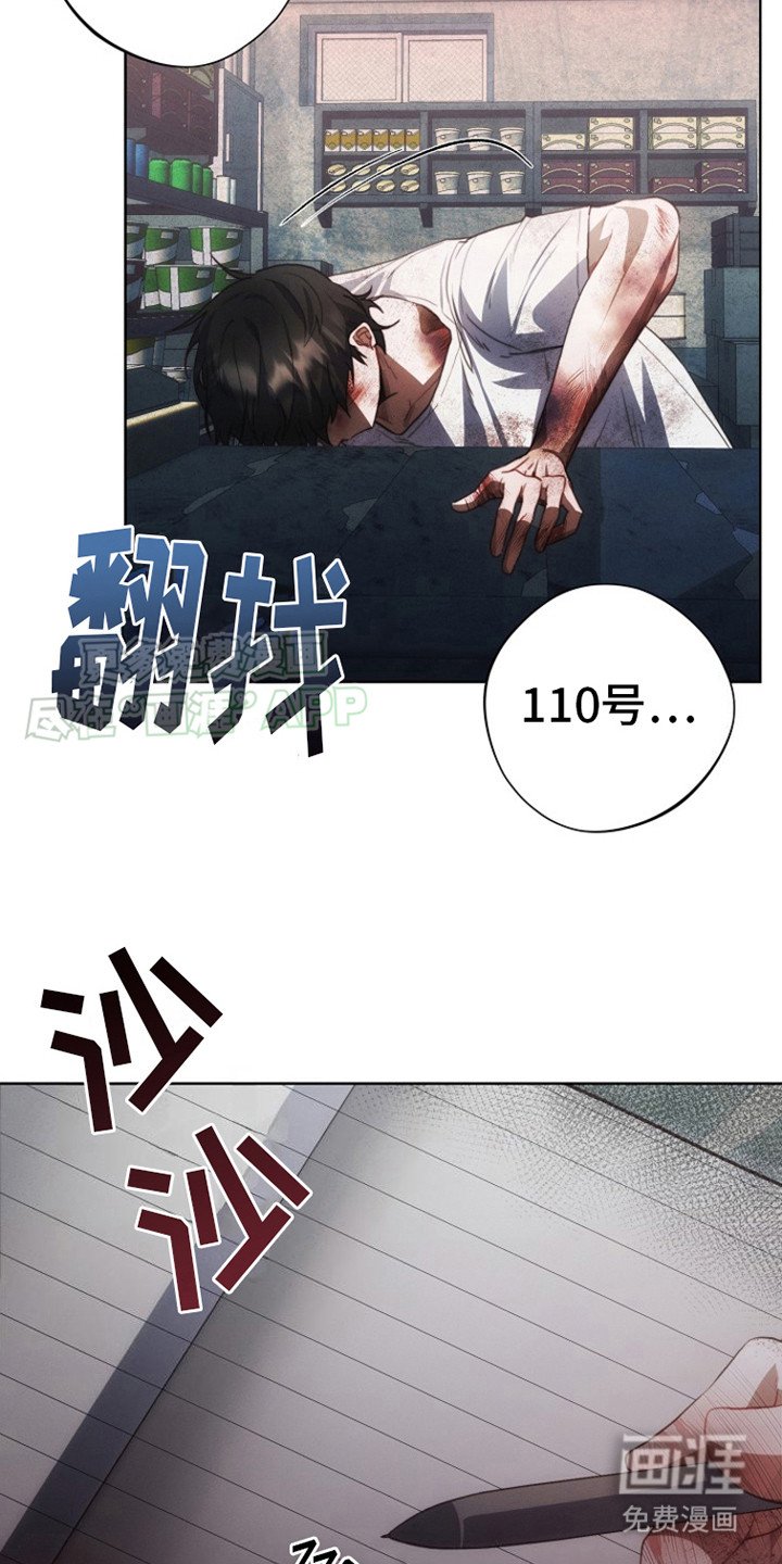第7章：很耀眼