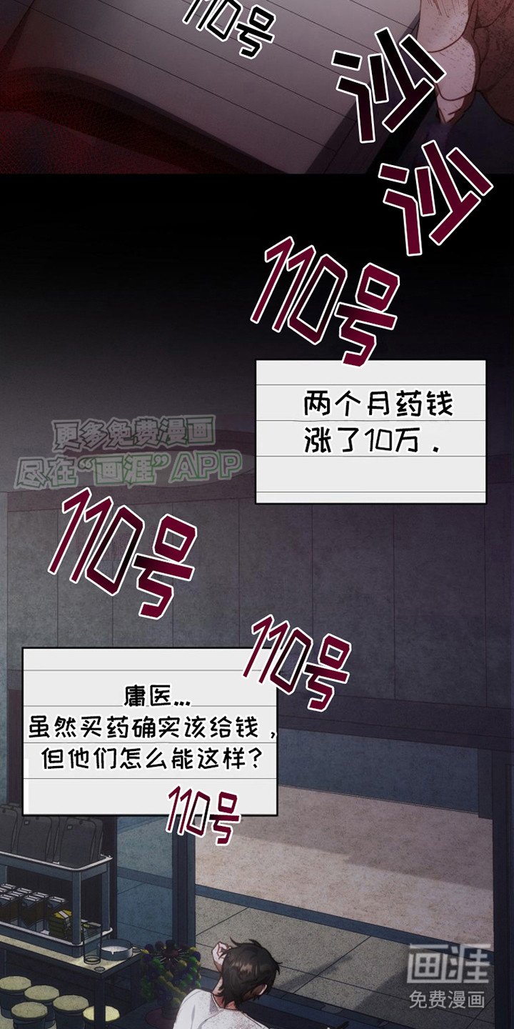 第7章：很耀眼
