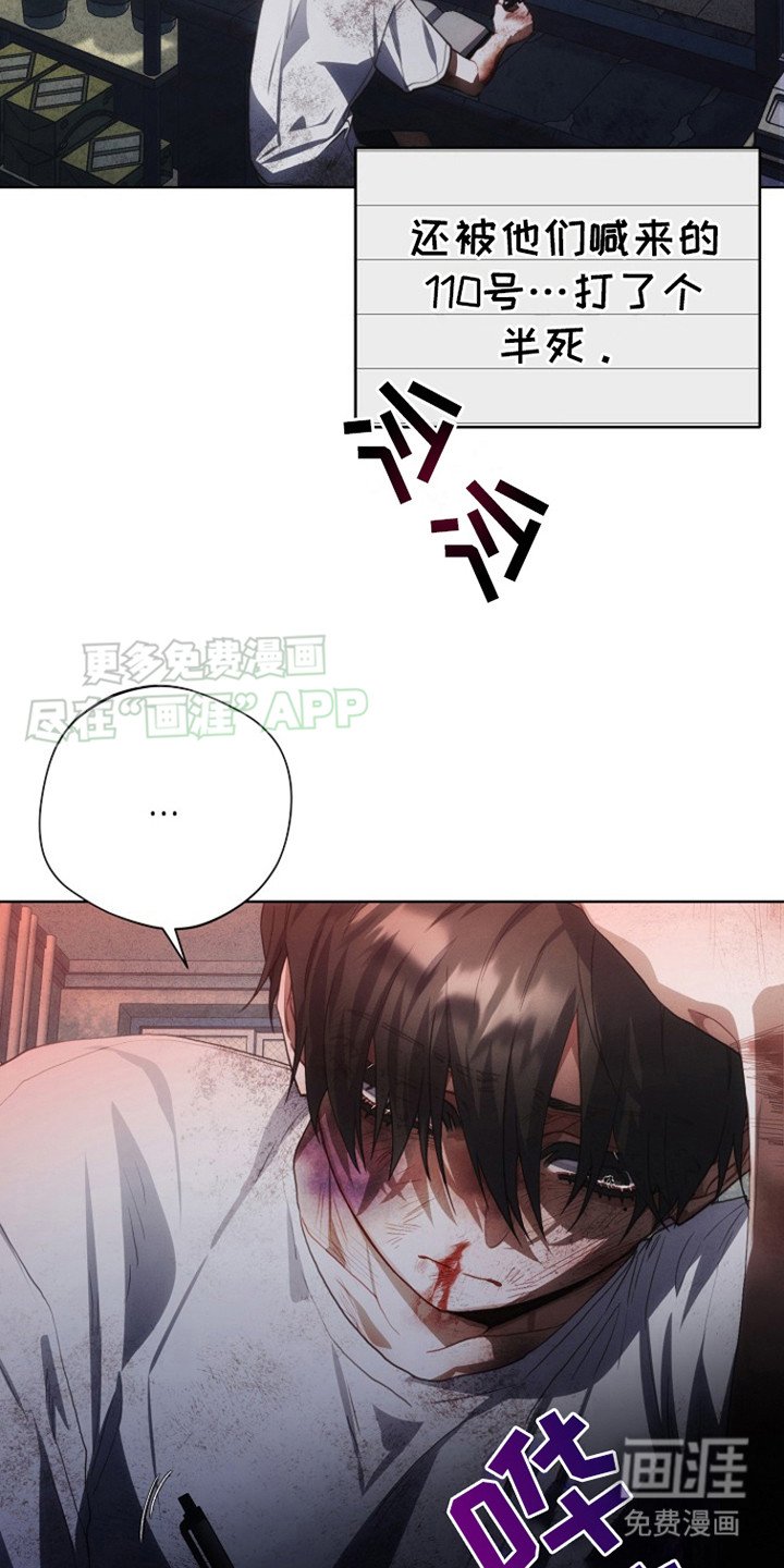 第7章：很耀眼