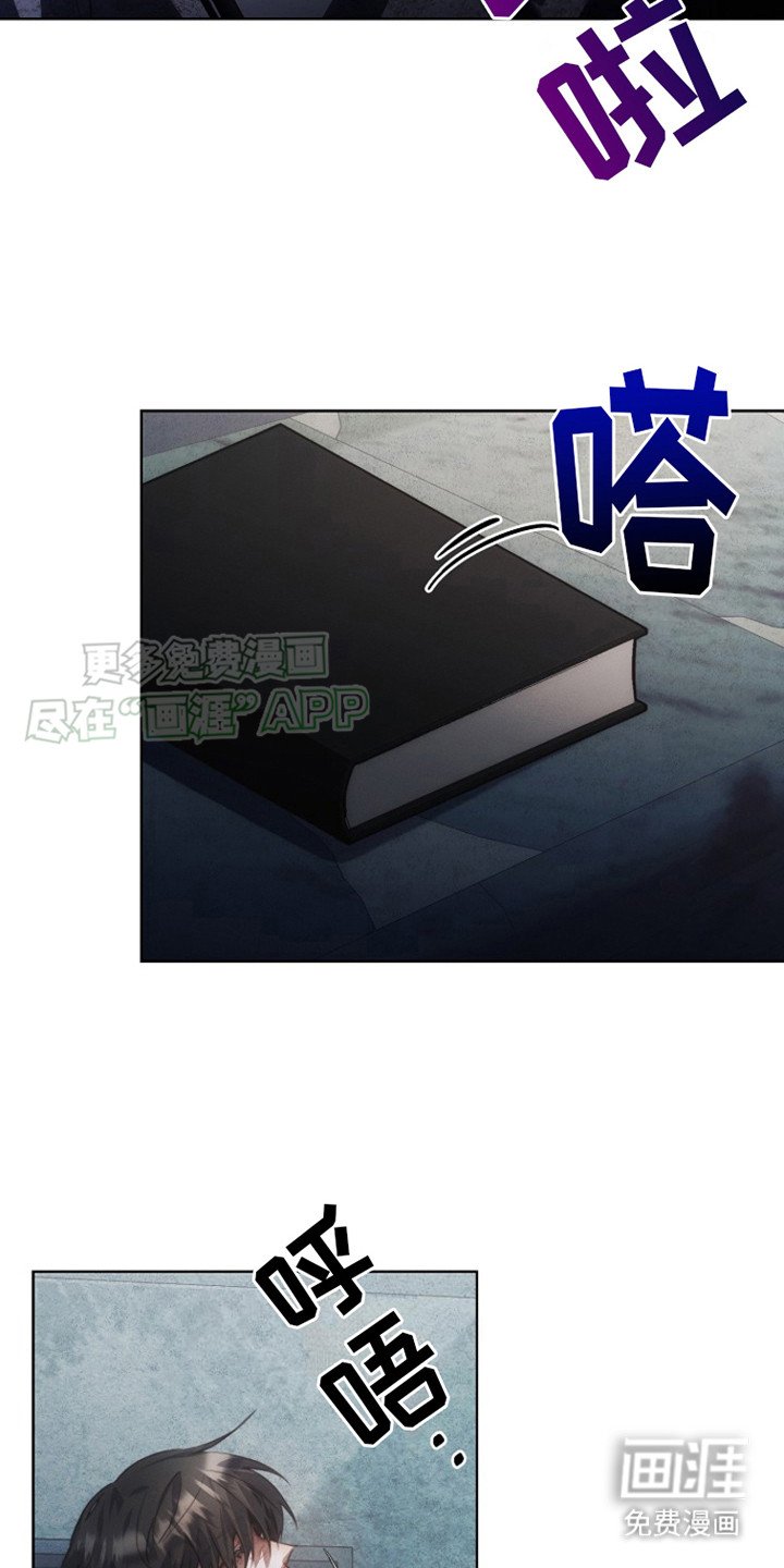 第7章：很耀眼