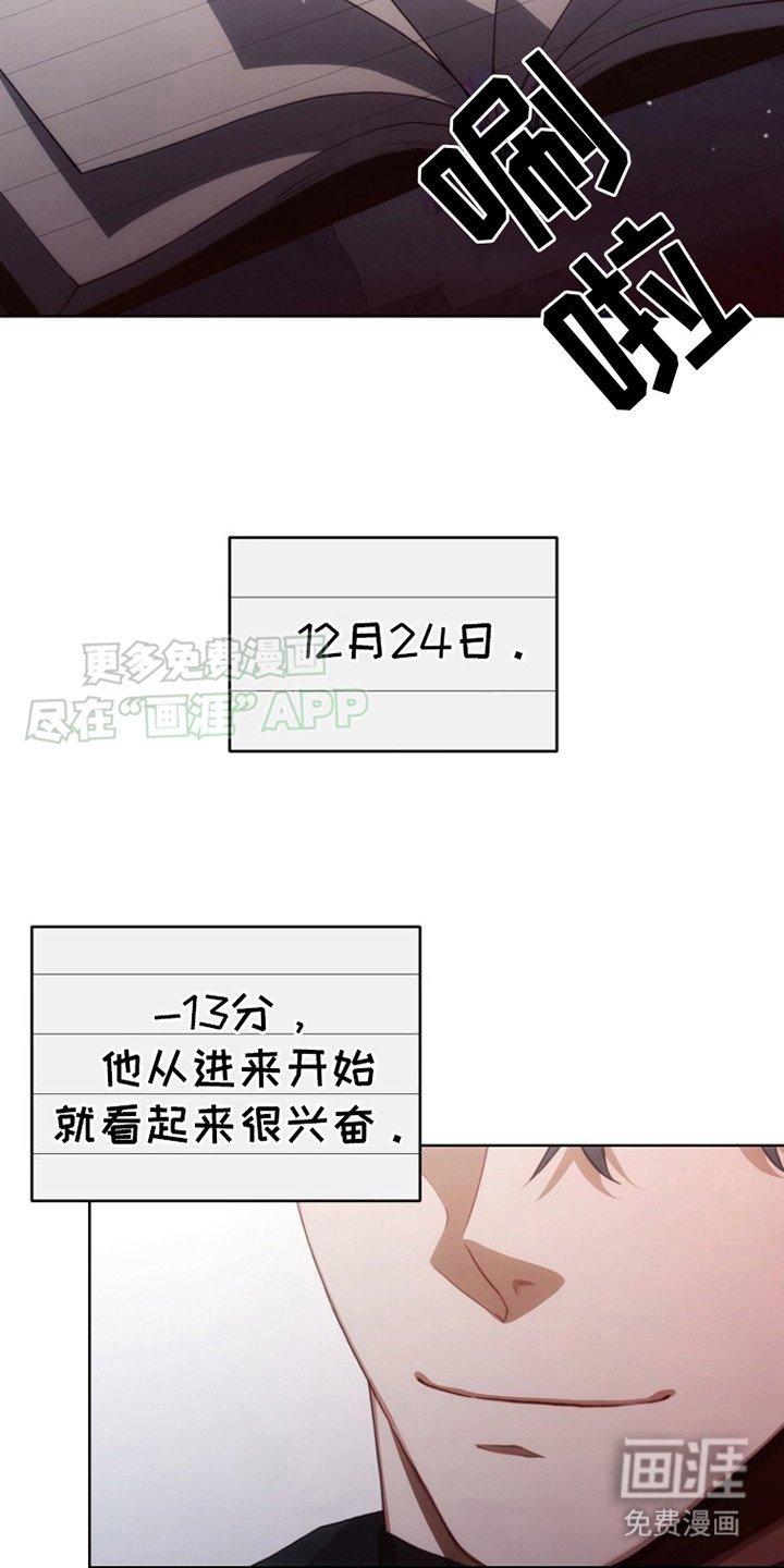 第7章：很耀眼