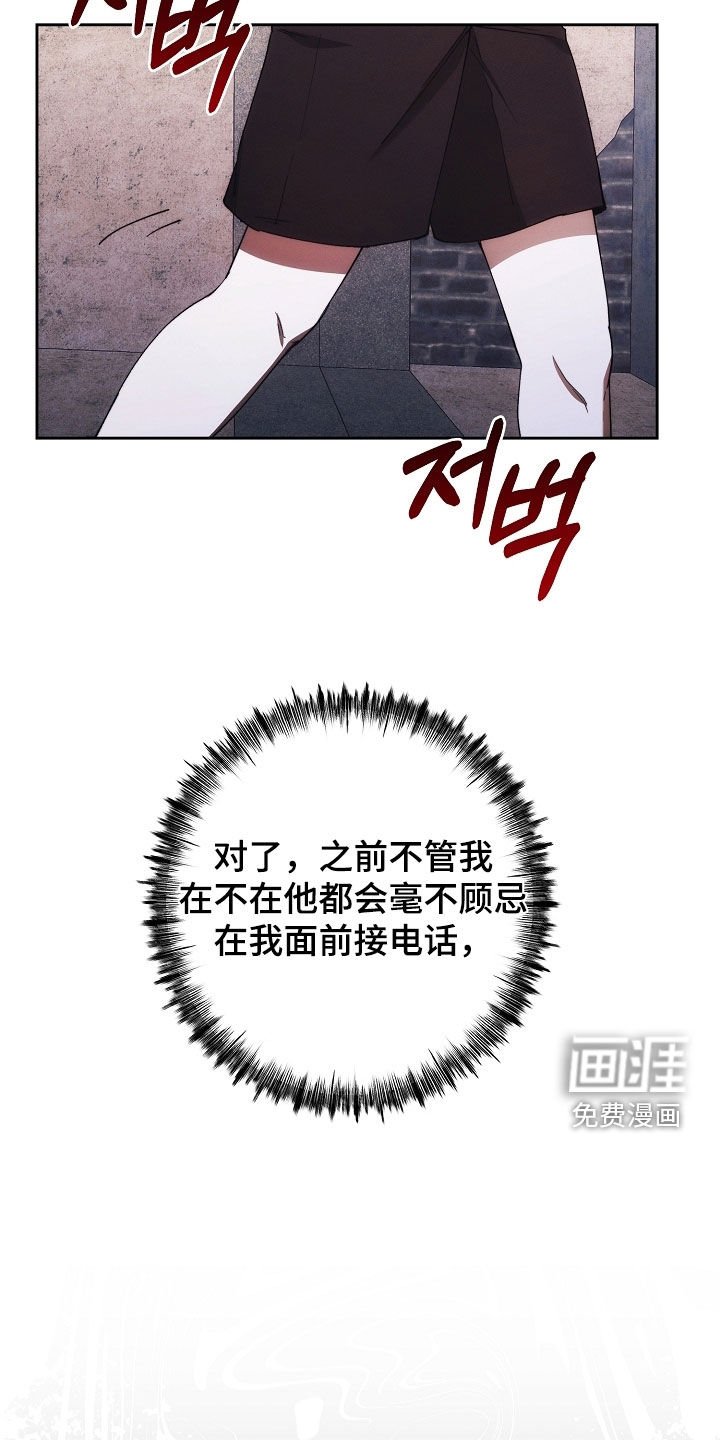 第70章：不会有事的
