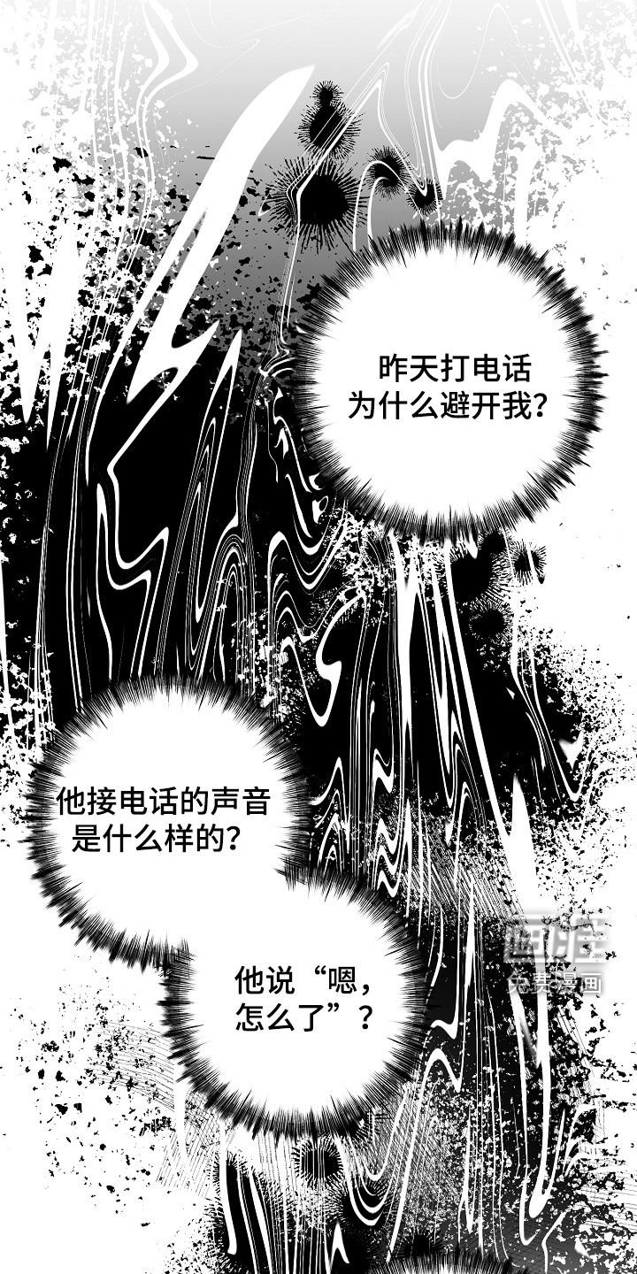 第70章：不会有事的