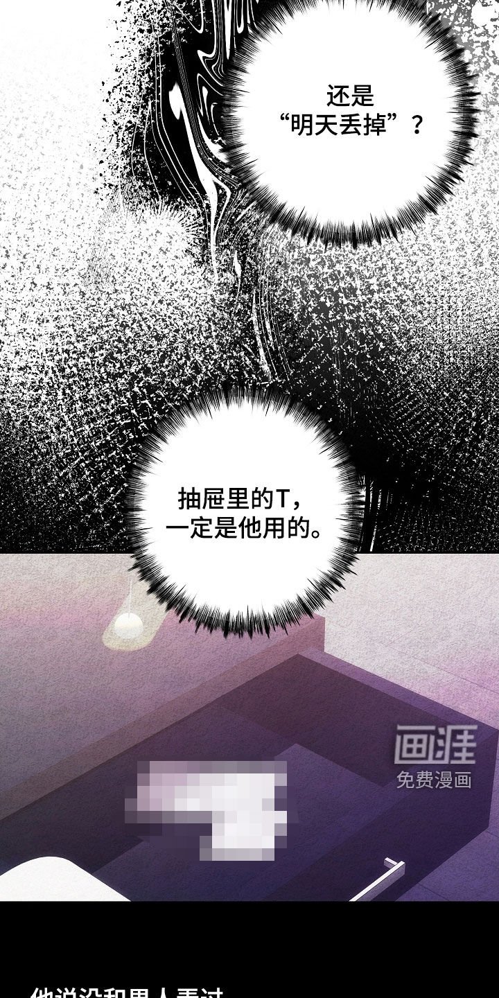 第70章：不会有事的