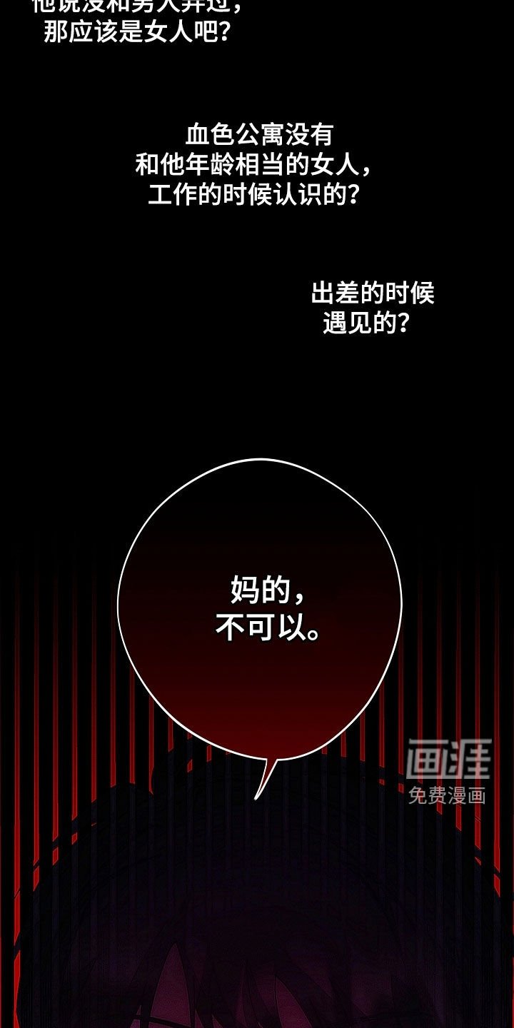第70章：不会有事的