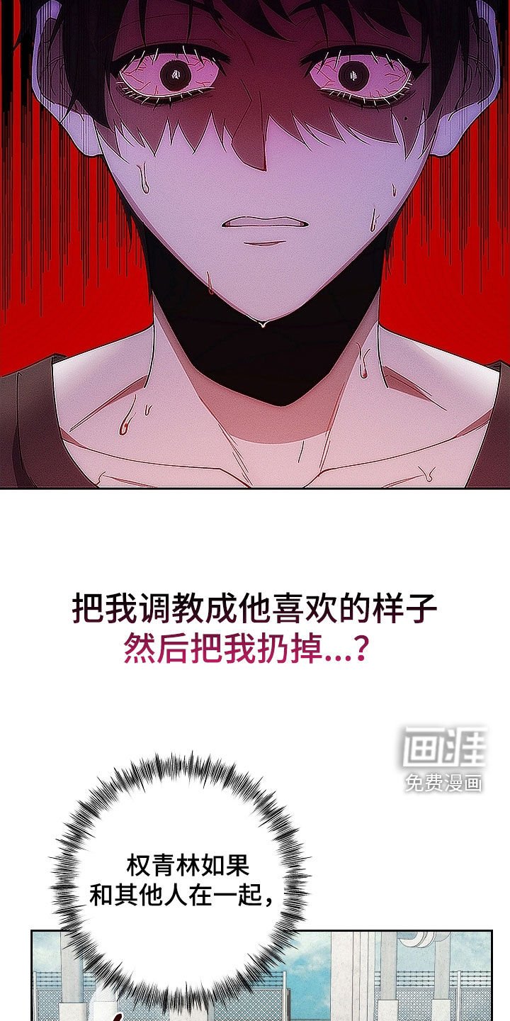 第70章：不会有事的
