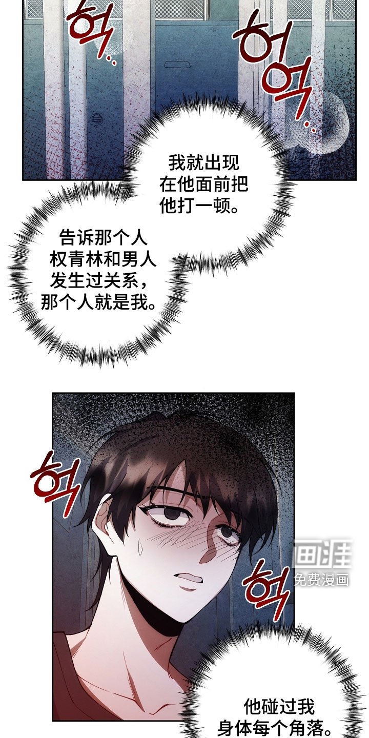 第70章：不会有事的