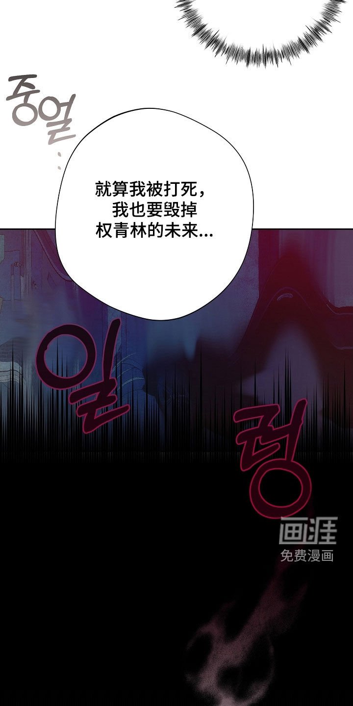 第70章：不会有事的