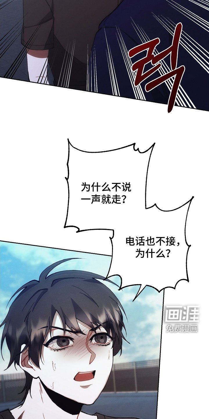 第70章：不会有事的