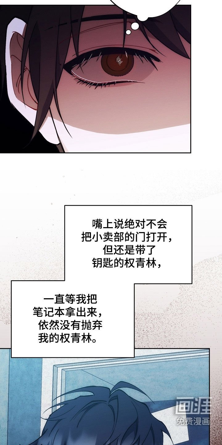 第70章：不会有事的