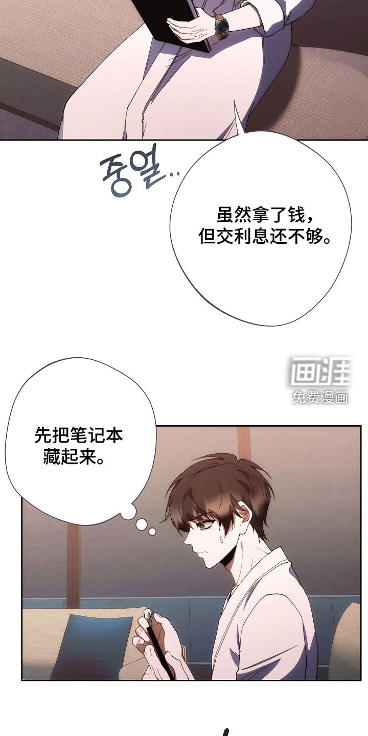 第71章：他笑了