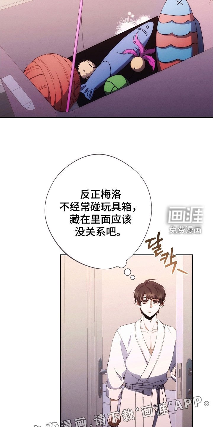 第71章：他笑了