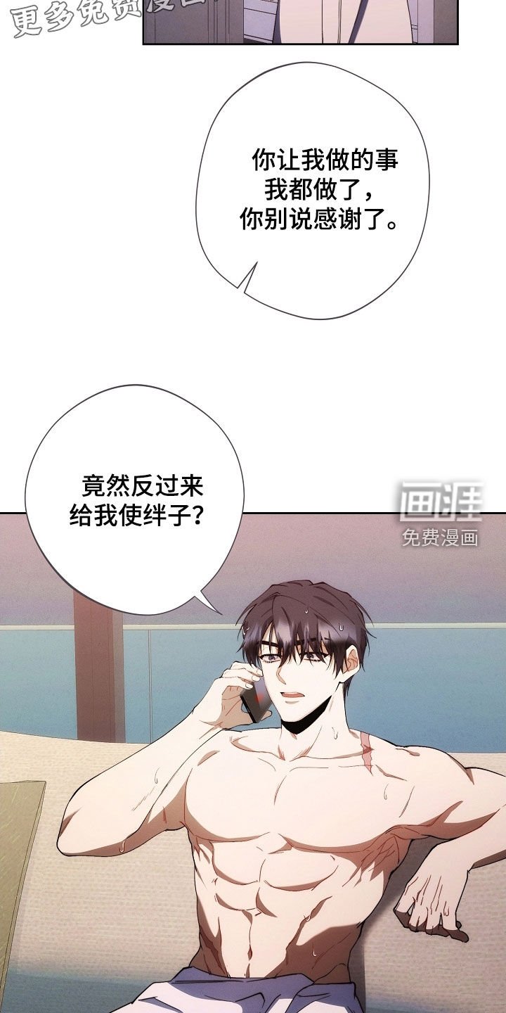 第71章：他笑了