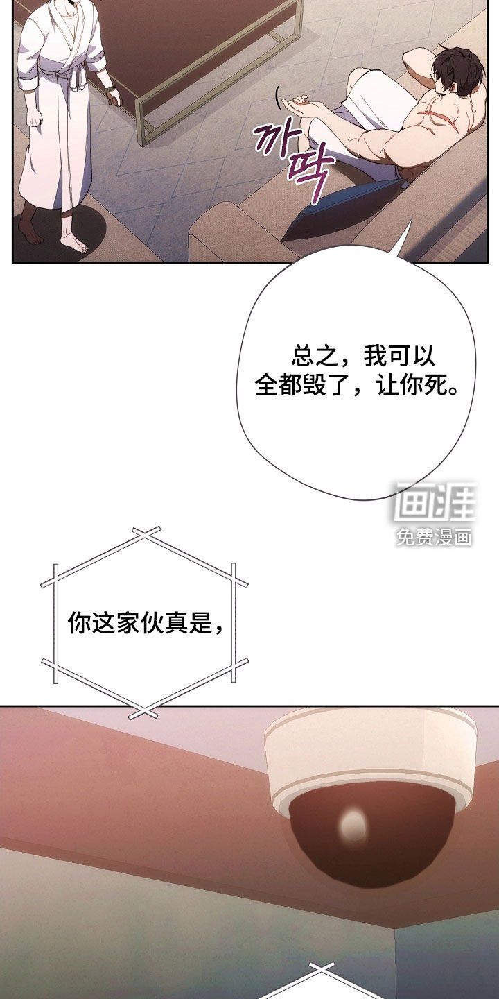 第71章：他笑了