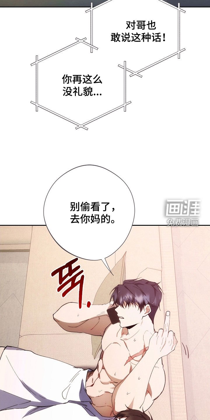 第71章：他笑了